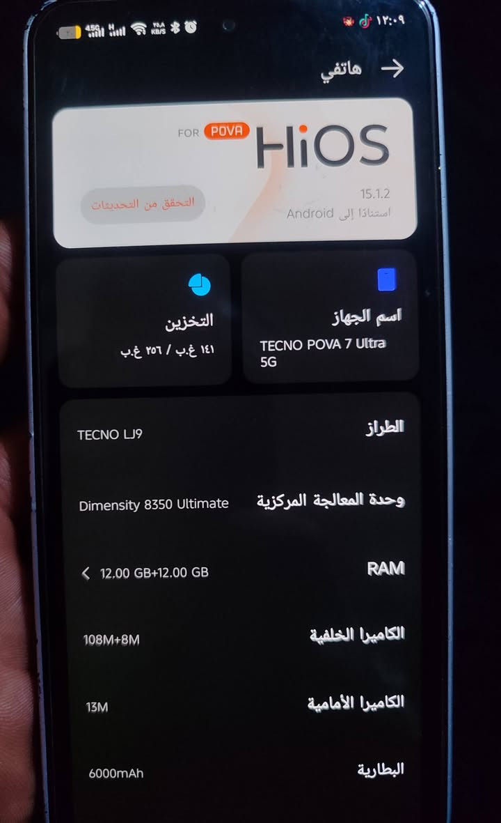 تكنو بوفا 7 الترا نضيف نضافه 90% بي فقط فطور بل الشاصي والضهر موضحه بل الصور بس الي بل الضهر ما مبينات والي بل الشاصي ما ماثرات ابدن عل المس وتكنو معروف بموصفاته معالج 8350Ultimate معالج قوي 120 فريم ببجي وباقي العاب لا يحمه ولا تعليك ذاكرة 256 وعشوائية 12 مو 8 يعتبر اقوه نسخه بطارية 6000 ويدعم الشحن اللاسلكي واللاسلكي العكسي جهاز حلو سبب البيع لان محتاج واريد ابيعه سعر 300 وبي مجال للشراي
عنوان: بصرة:- حي الاصدقاء
رقم:***********
