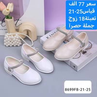 #"اكتشفوا الأناقة والجودة، فنحن نقدم لكم الأفضل والأعلى قيمة #كميات مح...