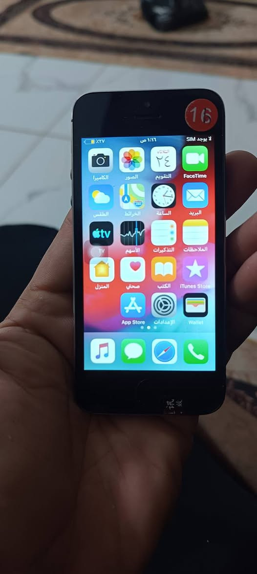 السلام عليكم الصغير شغال والجبير من نخليه ع شحن يشتغل ويطفه 50معه توصيل


**إذا كنت صاحب هذا الإعلان وتريد حذفه لأي سبب، رجاءا أرسل رسالة إلى الدعم الفني**