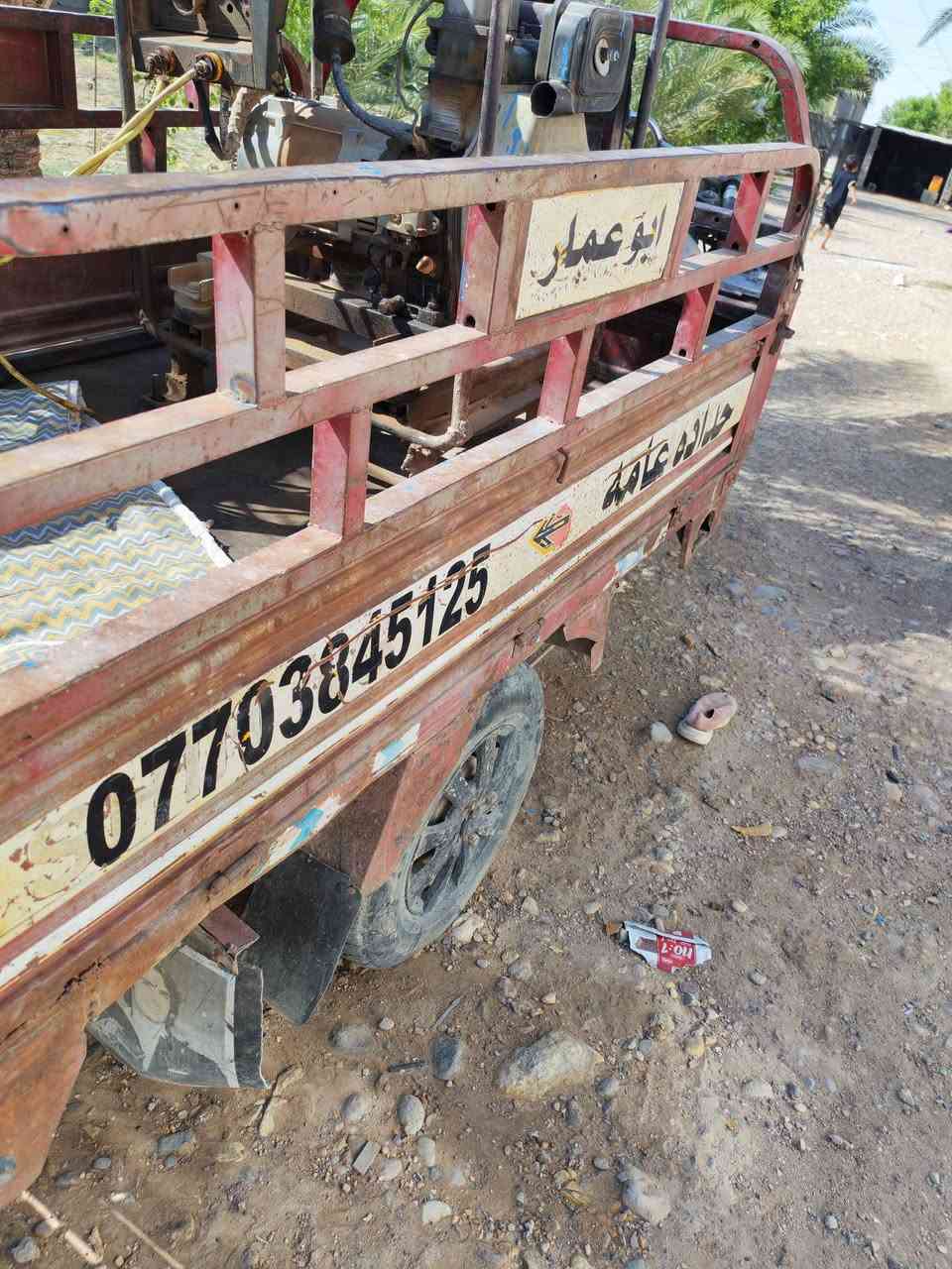 للبيع سعر ٦٠٠ ***********
