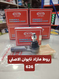 صالنصه مازاد • تايوان اصلي • توصيل المحافظات