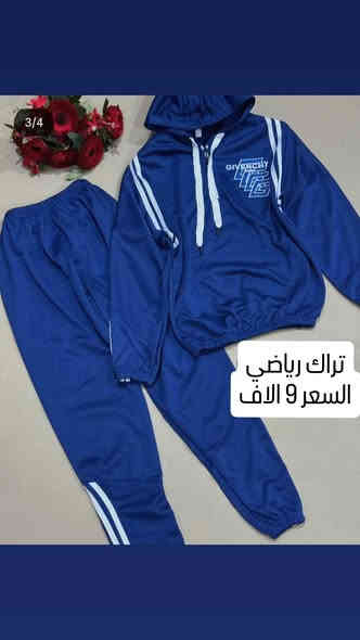 وصل الجديد تراكات 😍
 تركي درجة اولى 
جمال ونازكه شرط الفحص امام المندوب❤️‍🔥❤️‍🔥❤️‍🔥
اسعار بلاش🙈 8 الاف و9 الاف و 10 الاف و 12
ازياء كريم الحنين...***********
العنوان/كربلاء حي العامل سوق الاخير خلف متنزه العبير محل  كريم
#كربلاء #العراق  #بابل_الحله_الجمعيه_شباب_بنات_الحله #بغداديات_بنات_العراق #نجف_الاشرف #ديالى_بعقوبة_الجديدة #سماوه_ولايتي #موصل_العراق #فستان_سهره_راقي
