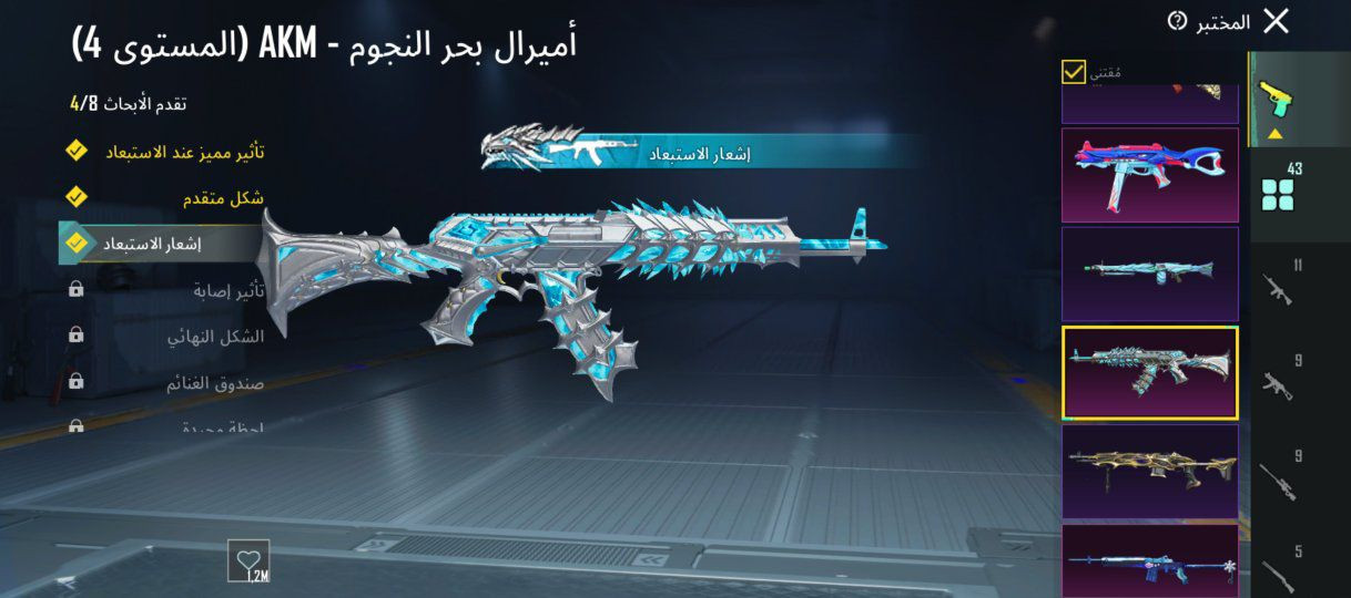 سعر 425


**إذا كنت صاحب هذا الإعلان وتريد حذفه لأي سبب، رجاءا أرسل رسالة إلى الدعم الفني**