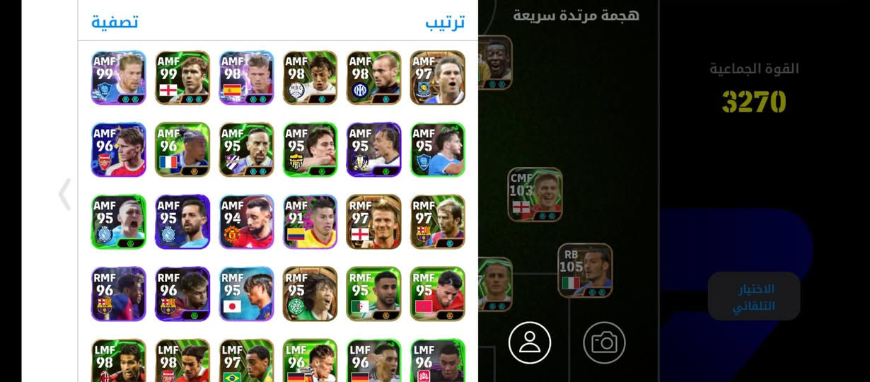 حساب بيس للبيع ب٢٥٠ قفل مكاني الفلوجه


**إذا كنت صاحب هذا الإعلان وتريد حذفه لأي سبب، رجاءا أرسل رسالة إلى الدعم الفني**