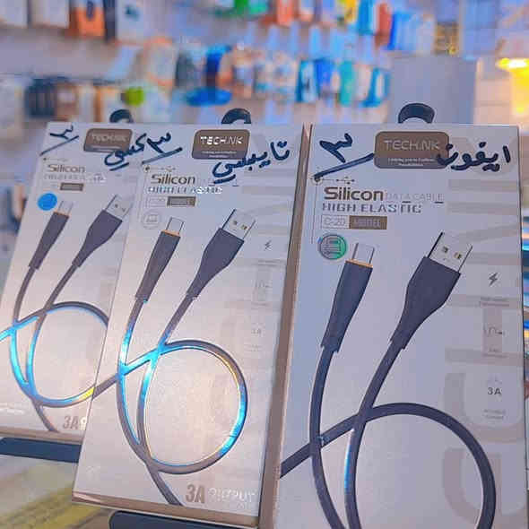 [يتوفر جميع الكيبلات]
[الكلكسي و التايبسي و الايفون]
(بمختلف الالوان والاحجام والاسعار)
صارت ويانه اسهل وبانسب الاسعار💪
مكتب علي الحجي للهاتف النقال
كوت /حي الجهاد /شارع السوك
للتواصل معنى:***********
*ثقتكم الأهم لدينا*
