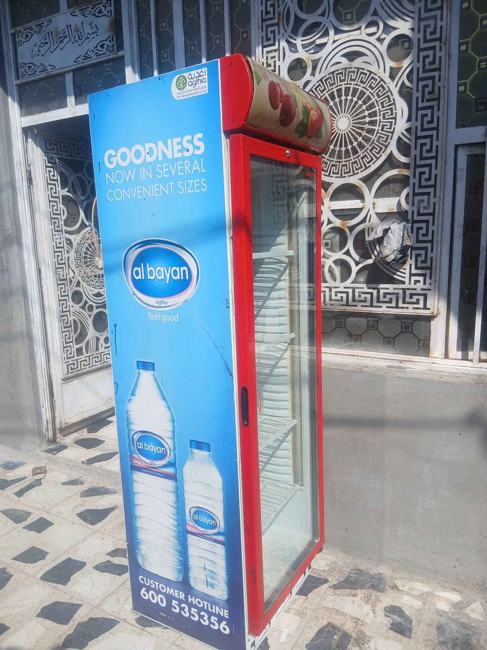 عارضه البيع السعر 275 العنوان بغداد حي نصر ***********
