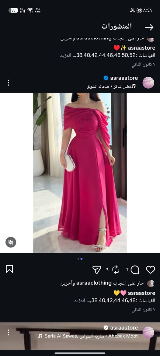 فستان للبيع ملبوسات مره وحده السعر خاص


**إذا كنت صاحب هذا الإعلان وتريد حذفه لأي سبب، رجاءا أرسل رسالة إلى الدعم الفني**