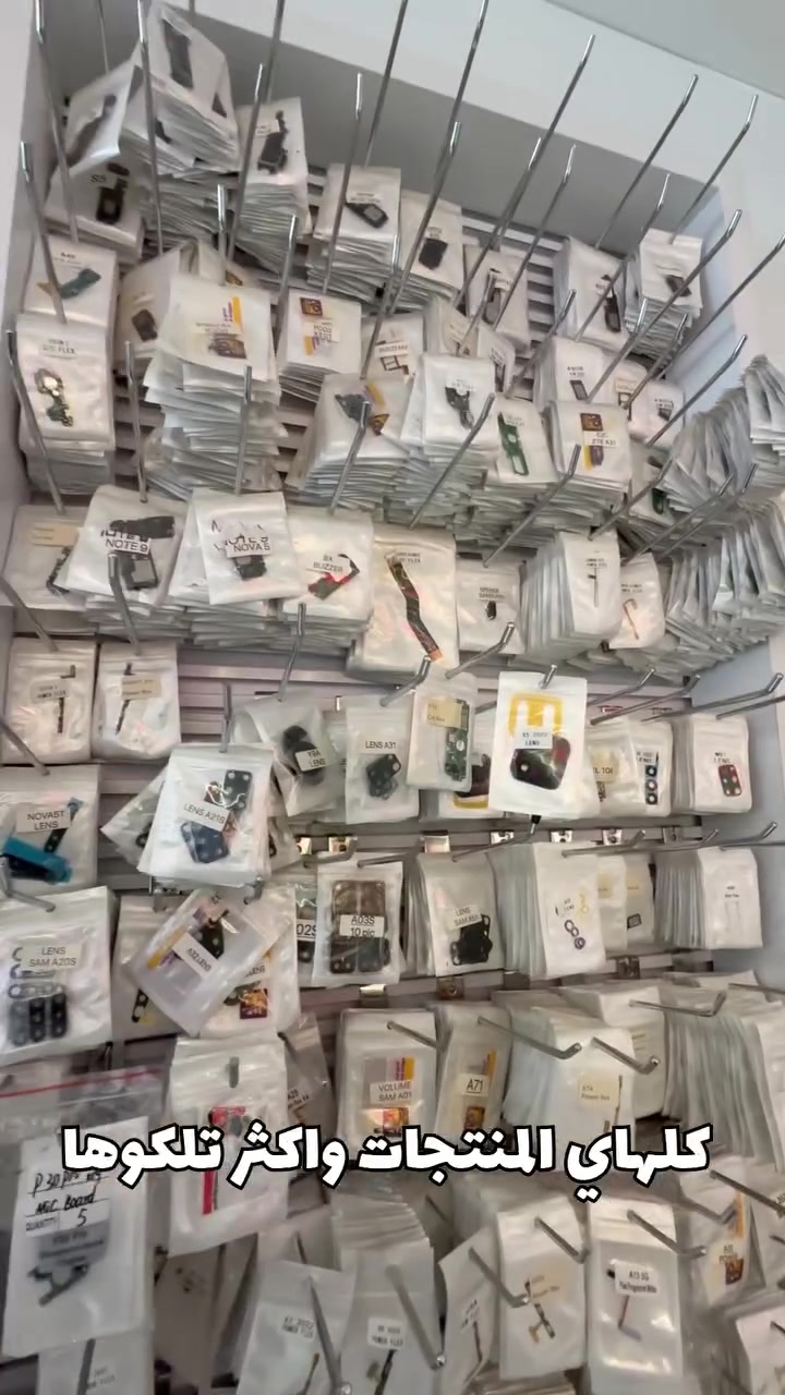 مركز انور ابل الوكيل الحصري لشركة Flycdi

دوام المركز من 9 صباحاً الى 9 مساءاً عدا يوم الجمعه

‎🛒 لطلب المنتج مباشرة من متجرنا الإلكتروني:
🔗https://play.google.com/store/apps/details?id=com.akkadx.anwarapple

ابل ستور 🍏 

https://apps.apple.com/iq/app/anwar-app-%D8%A3%D9%86%D9%88%D8%B1-%D8%A2%D8%A8/id6770412875?l=ar

قناه التليكرام 

https://t.me/ANWARAPPlEE

📍 موقعنا:
بغداد - زيونة - شارع الربيعي - مقابل أسواق كل يوم (بناية انور ابل).
📞 للاستفسار وقسم قطع الغيار:
▪️ ***********
▪️ ***********
▪️ ***********
🛡️ قسم التغليف والحماية:
▫️ ***********
▫️ ***********
▫️ ***********
