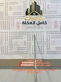نص قطعة • ١٢٥م • واجهة ٥م
