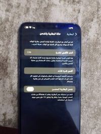 ايفون ١١ برو ماكس • فيس ايدي • بصره حياني