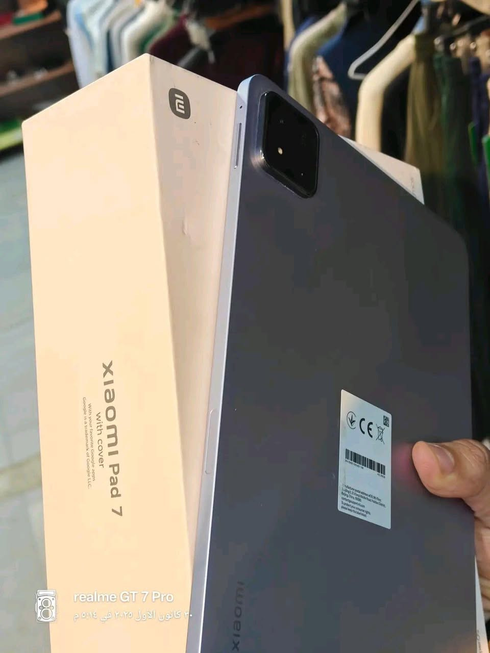 ايباد شاومي باد 7
كامل ملحقاته   شاحن كرتون وكفر
ذاكره 256
هرتزيه شاشه 144
ببجي يشغل 90
سعر نهائي 300 السماوا, المثنى


**إذا كنت صاحب هذا الإعلان وتريد حذفه لأي سبب، رجاءا أرسل رسالة إلى الدعم الفني**