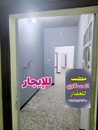 النجف • حي ميسان • ١٠٠م