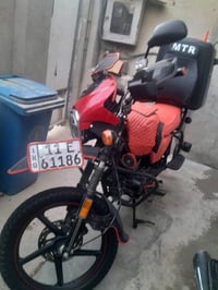 دايون • غطاء برتقالي • ٢٣٦٦٦