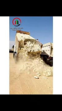 طابوق جمهوري • دبل • نهروان بغداد