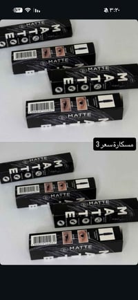توصيل • جميع المحافظات • مكياج