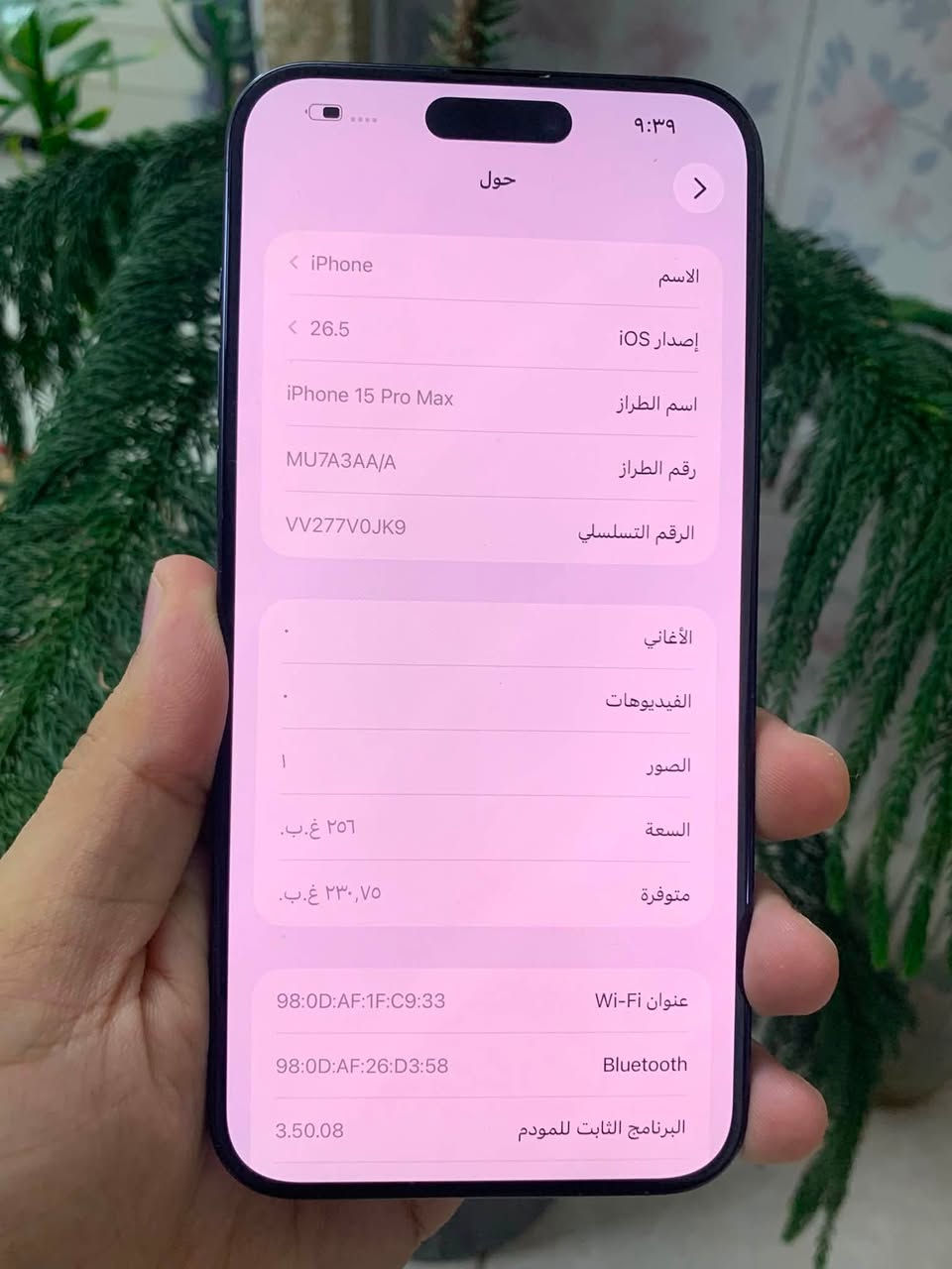 15 برو ماكس عربي شرق اوسط ضمان ماستر جهاز مامفتوح ولامصلح ابد على الفحص ضمان جهاز نظيف 
ذاكرة 256 بطارية 84 بدون ملحقات الجهاز عنواني بغداد المدائن *********** السعر مليون و 50 وبي مجال
