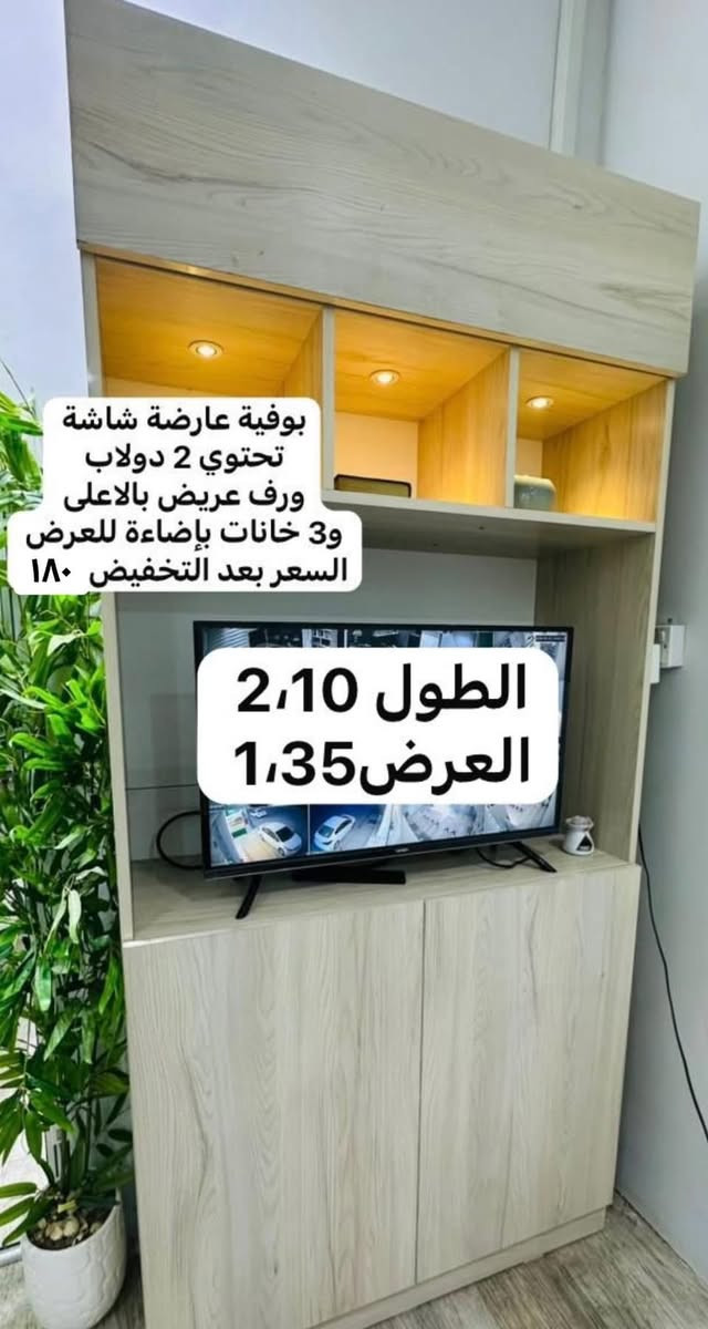 الاسعار عالصور


**إذا كنت صاحب هذا الإعلان وتريد حذفه لأي سبب، رجاءا أرسل رسالة إلى الدعم الفني**