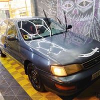 كرونه نفخ • ٩٥ • رقم بغداد