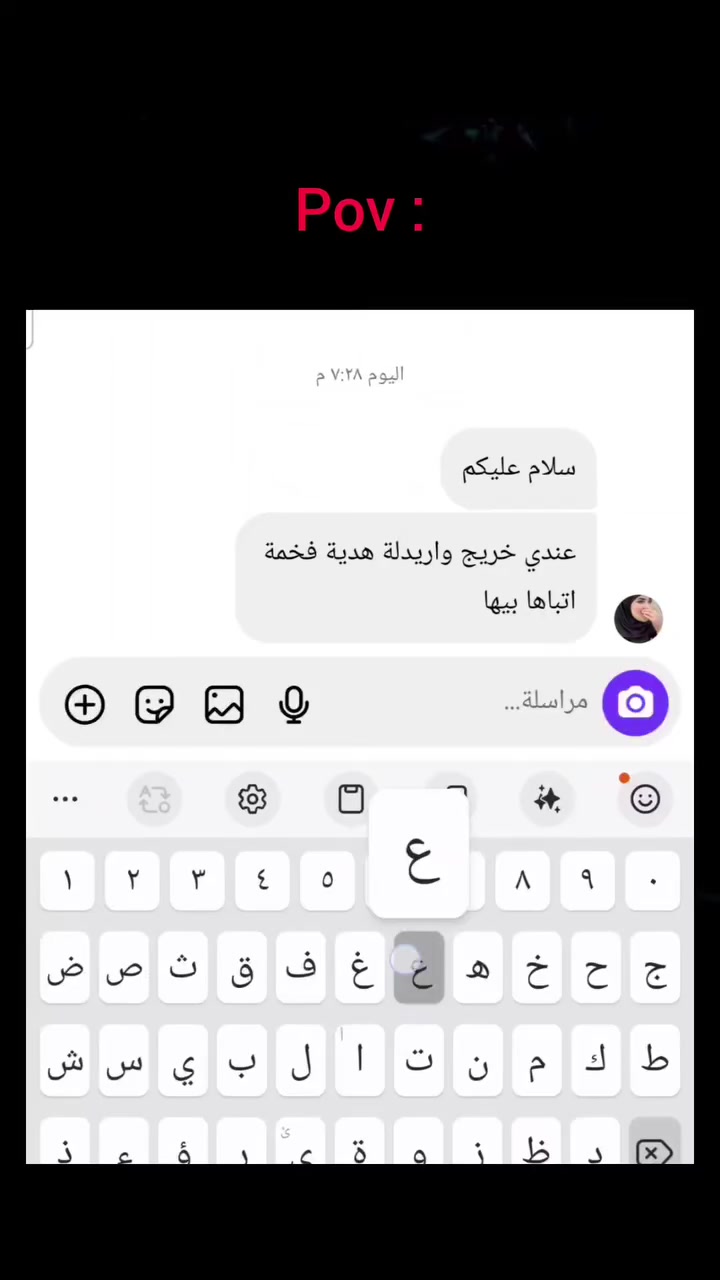 من تجهيز احدى زبونات هدية تخرج


**إذا كنت صاحب هذا الإعلان وتريد حذفه لأي سبب، رجاءا أرسل رسالة إلى الدعم الفني**