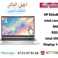 وبركاته 🌟 متوفر حالياً مجموعة قوية من اللابتوبات بأنواع مختلفة وأسعار ...