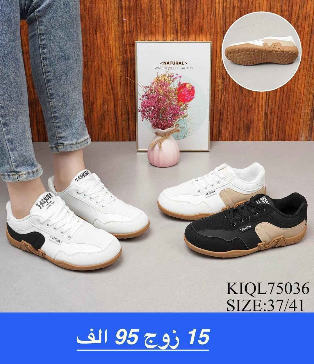 ترانشوز شبابي نسائي 
الاسعــار والتفاصيل داخل الصور 
توصيل لجميع المحافظات 🇮🇶


**إذا كنت صاحب هذا الإعلان وتريد حذفه لأي سبب، رجاءا أرسل رسالة إلى الدعم الفني**