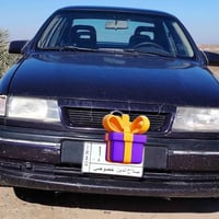 فيكترا • ٩٣ • كفالة عامة