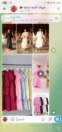 شروة • فساتين نسائي • ١٥٠
