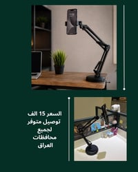 توصيل • كل المحافظات • الكترونيات