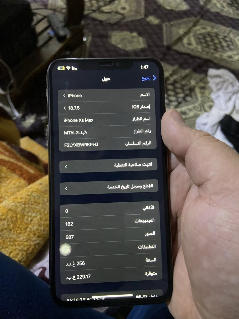 سلام عليكم ايفون Xsmax ذاكرة 256 بي فطر بالظهر ومبدل بطارية وال دكم التعلي والتنصي مايشتغل السعر 120
مكاني كربلاء 
مامتواجد على فيس فقط اتصال ***********
