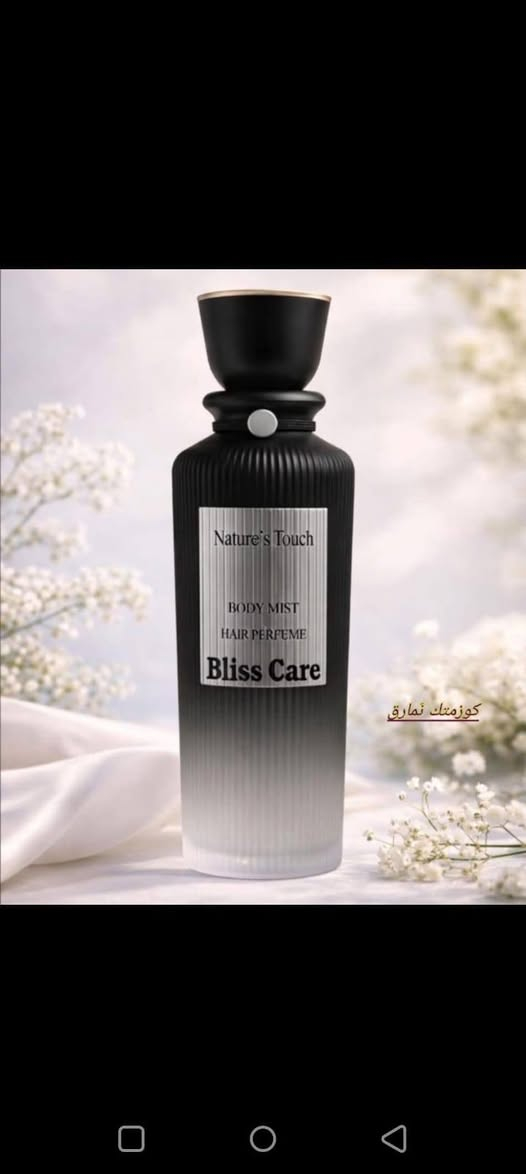 تعبتِ من العطور التي تختفي بعد ساعات؟ وتريدين عطرًا آمنًا لشعرك وجسمك معًا؟ 🌸✨

الحل الآن بين يديكِ مع مجموعة **Bliss Care Body Mist & Hair Perfume** المزدوجة! زجاجة واحدة بحجم 200 مل تمنحكِ ثباتًا عاليًا، وانتعاشًا يدوم طوال اليوم دون أي أثر جاف على الشعر. 😍👇

اكتشفي الـ 6 روائح الساحرة واختاري ما يشبه شخصيتك:  
💚 **Golden Light**: انتعاش ونوتات عشبية باردة تزيدكِ حيوية.  
🖤 **Nature's Touch**: فخامة العود والبخور لإطلالة شرقية راقية.  
💜 **Purple Aura**: نعومة الزهور والمسك لإحساس أنثوي رقيق.  
💙 **Luminous**: طاقة النظافة والانتعاش البحري والحمضيات.  
🩷 **Sweet Desire**: دفء السويت والفواكه الجذابة التي تأسر القلوب.  
❤️ **Scarlet**: حضور لافت ومثير بمزيج الحمضيات والفواكه الغنية.

💡 **نصيحة Bliss Care:** رشيه على جسمكِ وهو رطب بعد الاستحمام، وعلى أطراف شعرك لثبات يفوح مع كل حركة! 🧖‍♀️

🛍️ القطع متوفرة الآن بكميات محدودة!  
للحجز أو الاستفسار، راسلينا على رسائل الصفحة 📩  
تتوفر خدمة التوصيل لكافة المحافظات 🚗🛍️

#Bliss\_Care #معطر\_شعر\_وجسم #عناية\_بالبشرة #جمال #انتعاش #عطور\_ثابتة


**إذا كنت صاحب هذا الإعلان وتريد حذفه لأي سبب، رجاءا أرسل رسالة إلى الدعم الفني**