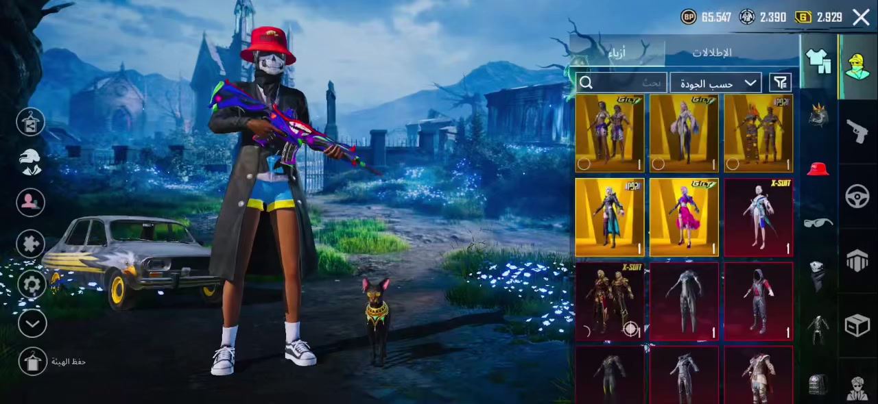 - لڤل : 78
- المثك :109
- المجموعات:63 قريب على 64
- كونكر :c18
- خوذ مثك :3 منها راكب الجحيم
- جنط مثك :4
- بدلات X :2
- سيارات المثك :2
- مختبر التطوير :45
-اسلحه ماك#س مثك :4 ماكس والفزاعه
اسلحه كلمسج: 12
- ربوطات :ربط نضيف 
- مبلغ الحساب:750 وبي مجال قليل 
ملاحظه ابيع وجه لو جه غير هيج اعتذر  والي يكول مثكاته قليله شوف مثكاته زين كلهن صناديق مو اربي والي يشوفه هواي تعليق بكلمه طيبه ويعبر المنشور والي يعجبه الحساب يشلع عيوني تحياتي للجميع


**إذا كنت صاحب هذا الإعلان وتريد حذفه لأي سبب، رجاءا أرسل رسالة إلى الدعم الفني**