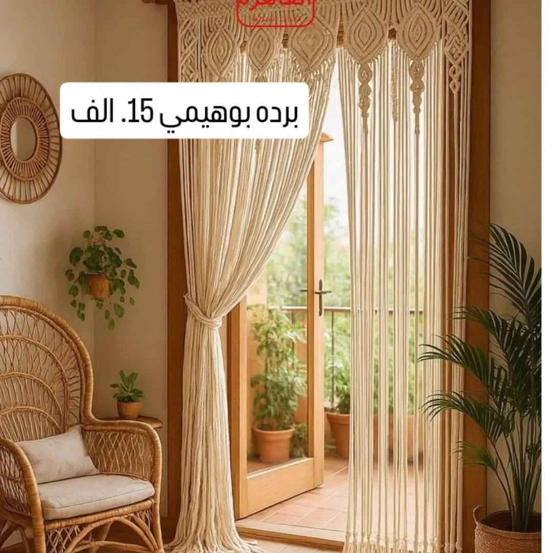 محل الشمري للتسوق المنزلي 🏠
يوفر لكم جميع الأغراض المنزلية بجودة عالية وأسعار مناسبة للجميع،
تشمل:
أدوات المطبخ
أواني وأجهزة كهربائية
مستلزمات منزلية متنوعة
🟢 أسعار منافسة
🟢 جودة مضمونة
🟢 خدمة مميزة
زورونا وشرفونا، الشمري للتسوق المنزلي خياركم الأفضل للبيت 👌


**إذا كنت صاحب هذا الإعلان وتريد حذفه لأي سبب، رجاءا أرسل رسالة إلى الدعم الفني**