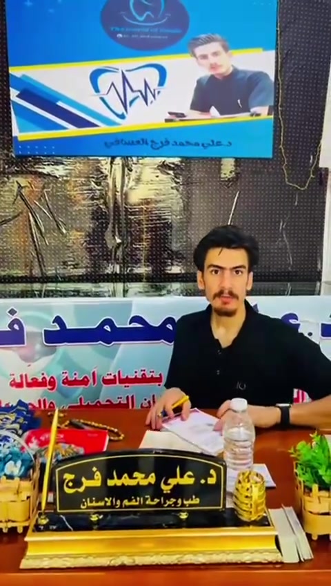 عيادة عالم الابتسامة
Smile World Practice
د. علي محمد فرج
 طبيب اسنان
العنوان: الرمادي - ناحية اليرموك - مجاور مجمع الفرج التجاري اتصال علي  الرقم (***********) للاستشارة المجانية
