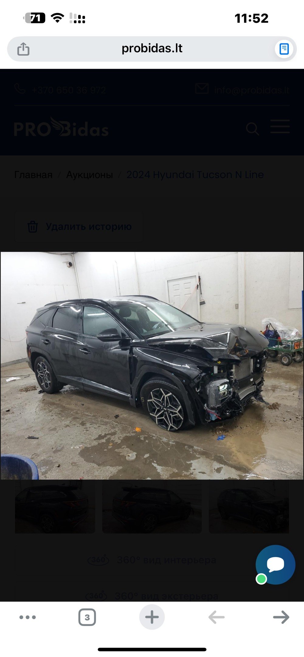 السلام عليكم
توسان 2024 NLine هايبرد فئه مميزه 
فول مواصفات جديده جداً
ماشيه 22 الف ميل
السعر 189
بيه ثلاث قطع مبدله بدون دواخل 
بصمه 
بنوراما
4 ويل
جلد 
تدفئه كشنات فول تحكم 
رادارات 
وبعد بيه هواي مواصفات
السياره بسمي  
المكان بغداد الغزاليه 
***********