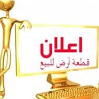 ديوانية حي الجامعه • ١٠٠م • طابو صرف