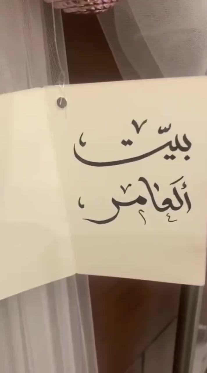 السلام عليكم
♦️شقة للبيع 
المساحة (208)م 
عدد الغرف (4) عدد الحمامات (3) 
بالكونات (2) ومطبخ 
 تبريد مركزي وانابيب غاز 
الشقة مطلة على نهر دجلة 
📍الموقع : مجمع ابراج العطيفية  

~~~~~~ 
>يوجد لدينا عروض اخرى 
>تعقيب معاملات 
>هدم _بناء _ترميم 
~~~~~~
             مكتب
القمة للأستثمارات العقارية 
العنوان : العطيفية شارع الدامرچي 
'        ☎️        `
***********
***********
