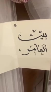 ♦️شقة للبيع  المساحة (208)م  عدد الغرف (4) عدد الحمامات (3)  بالكونات ...