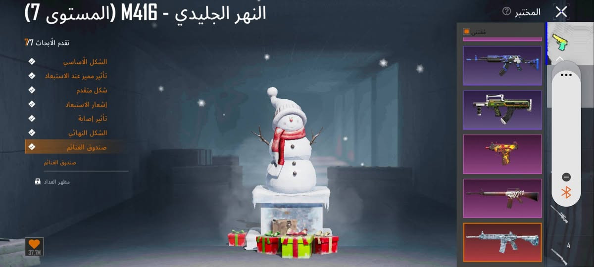 حساب للبيع مكني موصل حي السماح  اتوصل وتساب 
***********
