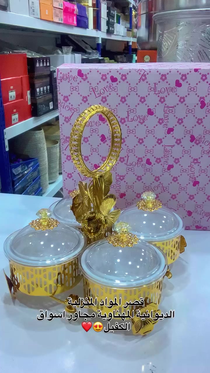 ✨ قصر المواد المنزلية ✨

وجهتكم الجديدة لكل ما يحتاجه البيت من مواد منزلية مميزة
جودة عالية ✦ أسعار مناسبة ✦ تعامل يرضيكم
نورتونا وتشرفونا بزيارتكم 🤍🏠
العنوان
الديوانيه/المهناويه/مجاور اسواق الكفيل

توصيل متوفر كافه محافظات العراق

‭0788 106 6872‬ واتساب
