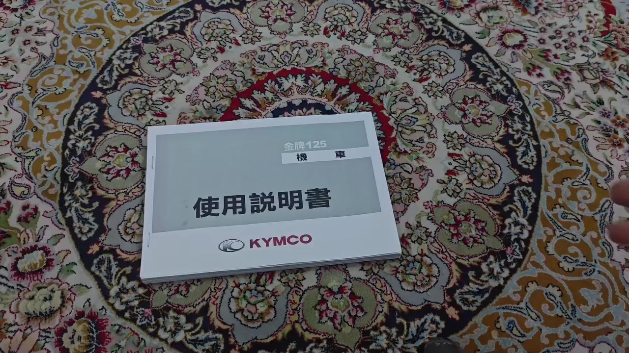 كاتلوك كامكو V2 باللغة التايوانيه بي كل اساسيات الدراجة تگدر تترجمه بترجمة گوگل وتخلي للفيكه 😁
السعر ٦ الف فقط مكاني النجف الاشرف


**إذا كنت صاحب هذا الإعلان وتريد حذفه لأي سبب، رجاءا أرسل رسالة إلى الدعم الفني**