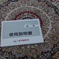 كاتلوك كامكو V2 • تايواني • النجف الاشرف