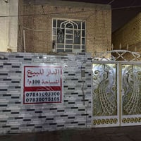 حي السلام فرع جاكوج • دار للبيع • ١٠٠م