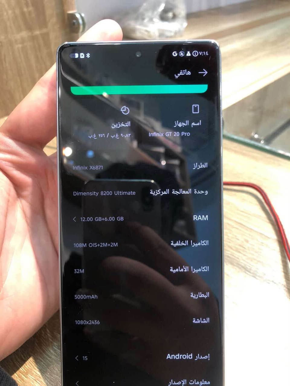 📱 Infinix GT 20 Pro

• الشاشة: 6.78" AMOLED  
• معدل التحديث: 144Hz — تجربة سلسة جدًا بالألعاب والتصفح  
• المعالج: أداء قوي مناسب للألعاب الثقيلة  
• الرام: 12GB (قابلة للتوسيع حتى 24GB)  
• الذاكرة: 256GB  
• الكاميرا الخلفية: 108MP + دعم تثبيت  
• الكاميرا الأمامية: 32MP  
• البطارية: 5000mAh  
• الشحن: 45W سريع  
• يدعم: 5G  

🎮 مثالي للألعاب مثل ببجي، كول اوف ديوتي، وفورتنايت مع أداء سلس ومعدل تحديث 144Hz يعطيك حركة ناعمة بدون تهنيق.

الجهاز مستعمل بس كل ملحقاته وياه الجهاز مبدل قطعه 
الي تربط البطاريه وتغذي البورد بالطاقه قطعه متاثر ابد وبي ضمان يوم كامل 
الجهاز متوفر يم مركز الضمان عنوانه الجزيره السياحيه شارع السوك مقابل مكتبه الناصر بغداد, العراق


**إذا كنت صاحب هذا الإعلان وتريد حذفه لأي سبب، رجاءا أرسل رسالة إلى الدعم الفني**