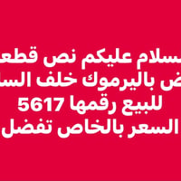إلا ستفسار 07719977565
