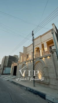 البصرة دور الصحه • ٣٠٠م • سند طابو ملك