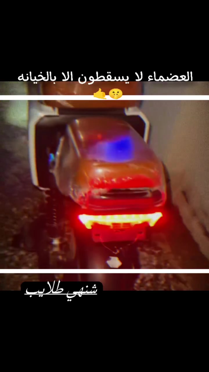 دراجه للبيع جديده السعر٥٠٠ وبيها مجال الموقع نجف حي النداء ***********
