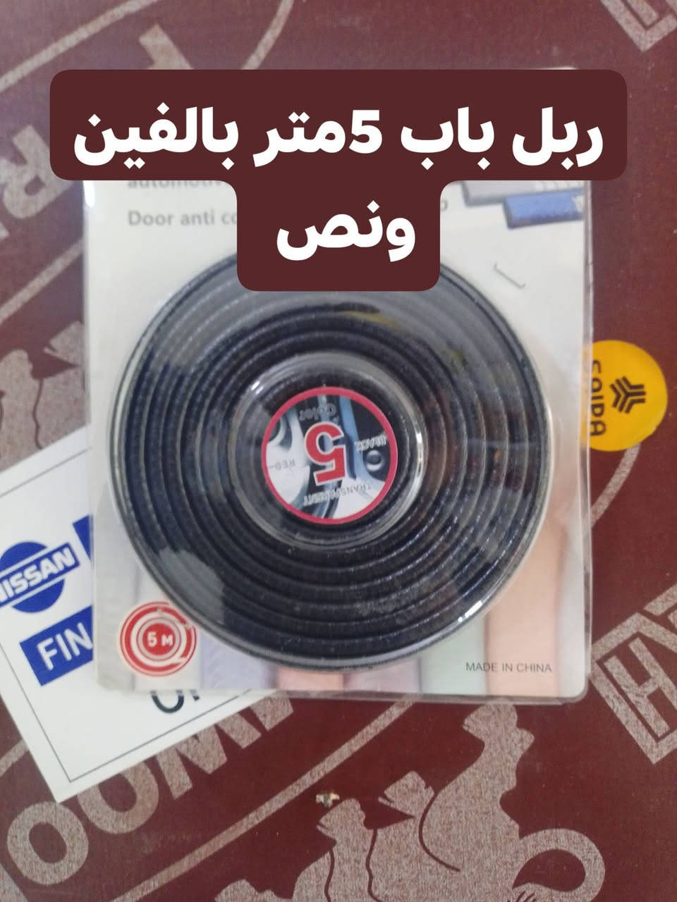 سلام عليكم عرض خاص من كماليات محمود 
العنوان كركوك تقاطع حصو ورمل حي عسكري سايدين وره جامع معراج بصف مجمع ابو عباس ***********
