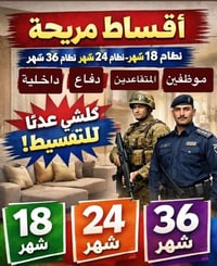 صلاح الدين • قضاء الدجيل • شارع الرئيسي