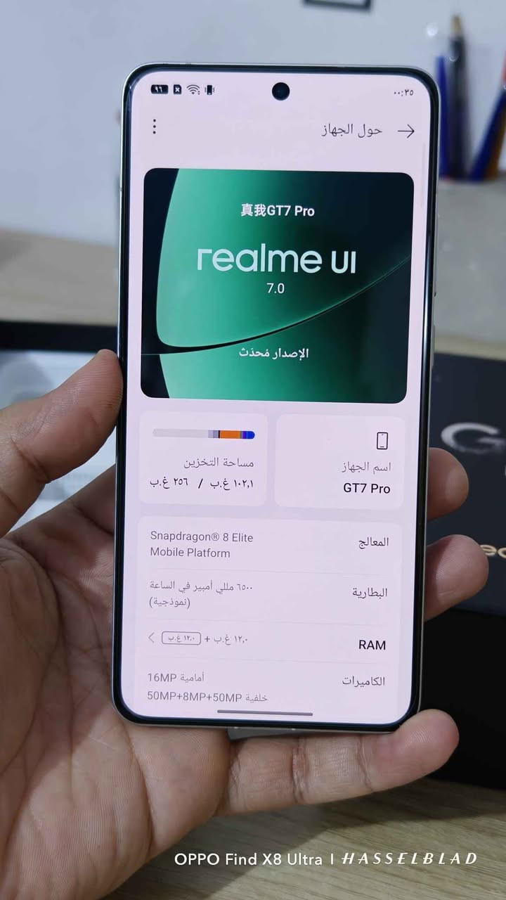 موبايل Realme Gt 7 Pro  نسخة الصين 
نظافته 100% ملحقاته كاملة 
12/256
 اقوى معالج العاب Snapdragon 8 Elite  ببجي 120 فريم 
بطارية عملاقة 6500 وشحن 120 واط 
جهاز بدون اي نقص السعر 640 الف سعر ثابت بدون عمله

مكاني كربلاء حي الغدير شارع المشجر 
رقمي *********** توصيل موجود كربلاء, العراق
