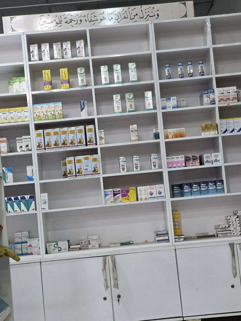 ئەم رفانەی  کامل سیدلەمان هەیە بۆ فرۆشتن *********** شوێن هەولێر
